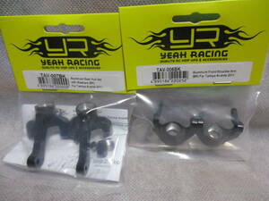 未使用未開封品 YEAH RACING TAV-006BK/TAV-007BK タミヤ アバンテ2011等用 アルミナックル F/Rセット