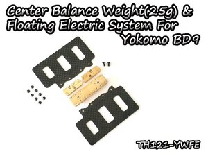 未使用未開封品 VIGOR TH121-YWFE Center Balance Weight(25g) Floating Electric System For Yokomo BD9
