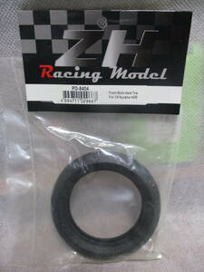 未使用未開封品 ZH Racing PD-8404 フロント スリック ハードタイヤ 1/8 京商ハングオンレーサー
