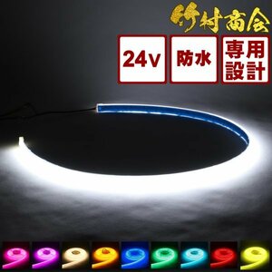 【24vブルーワンマン灯用】 最新版ledテープ 24v led COBテープ 防水 各種アンドン用専用設計 ハンダ済み 両面テープ 竹村商会