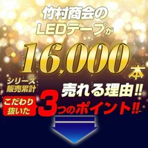 【24vピンク胸行灯用】 最新版ledテープ 24v led COBテープ 防水 各種アンドン用専用設計 ハンダ済み 両面テープ 竹村商会_画像3