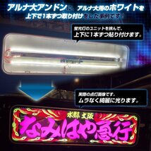 【12vパープル日野バスマーク用下側】 最新版ledテープ 12v led COBテープ 防水 各種アンドン用専用設計 ハンダ済 両面テープ 竹村商会_画像8