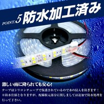 【24v電球色】 LEDテープ 防水 5m 24v 5050SMD 両面テープ ledテープライト トラック 船舶 照明 蛍光灯 屋外照明 デコトラ 竹村商会_画像7