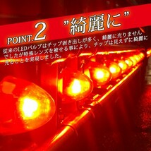 【アイスブルー1個・動画あり】 ストロボ内蔵ルミナスルーセントバルブ s25 シングル BA15s 12v 24v LED デコトラ トラック 竹村商会_画像5