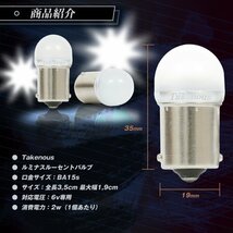 【シングル球2個】 6v led 電球色 ルーセントバルブ 180度ピン 4ミニ カブ DAX ビンテージハーレー 国産旧車 旧車 単車 バイク 竹村商会_画像7