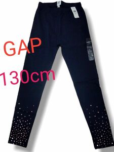 GAPKIDS レギンス《130cm》ネイビー 新品タグ付き 未着用