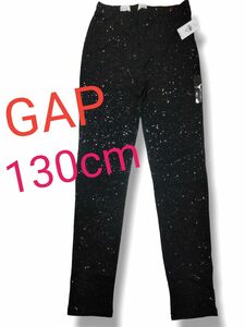 GAPKIDS レギンス《130cm》ブラック 新品タグ付き 未着用