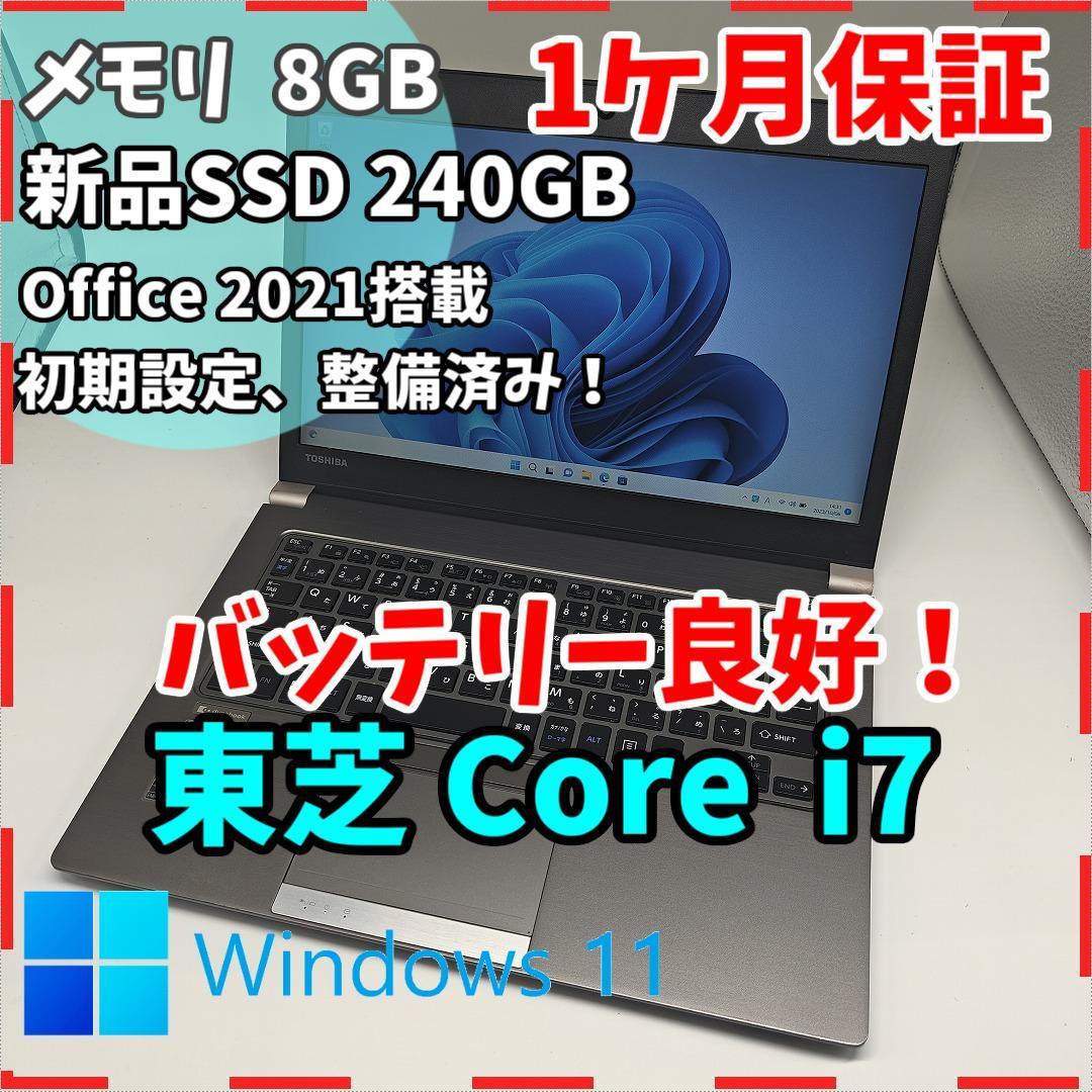 SONY】VAIO 高性能i7 新品SSD256GB 8GB 白 ノートPC Core i7 4500U