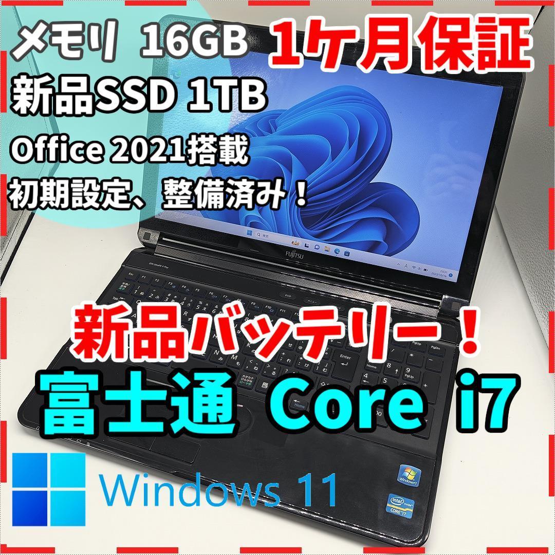 美品東芝ダイナブック 高性能i7 新品  ノート i7