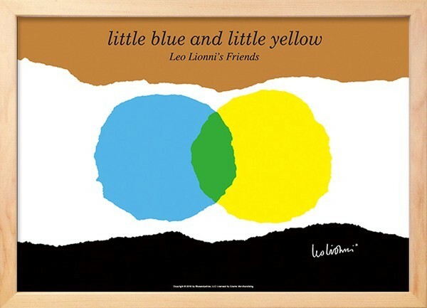 レオ・リオーニ 「little blue and little yellow（小さい青と小さい黄色）」 高級アートプリント 　額付き (B4サイズ・保護面PET）　