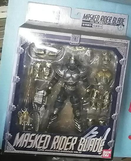 S.I.C. VOL.35 仮面ライダーブレイド | 魂ウェブ
