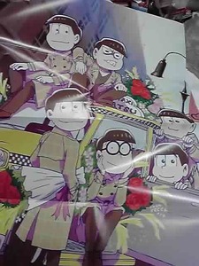 えいがのおそ松さん ヒプノシスマイク　スプーン spoon 2Di vol.48 付録 B2サイズ　ポスター 