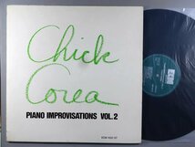 ジャズ■チック・コリア│Chick Corea■Piano Improvisations Vol. 2│■ECM│ECM-1020■1972年■管理14571_画像1