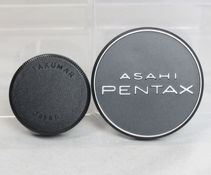 0703166 【良品 ペンタックス】 PENTAX TAKUMAR M42 レンズリアキャップ＆内径60mm(フィルター径 58mm) かぶせ式メタルキャップ