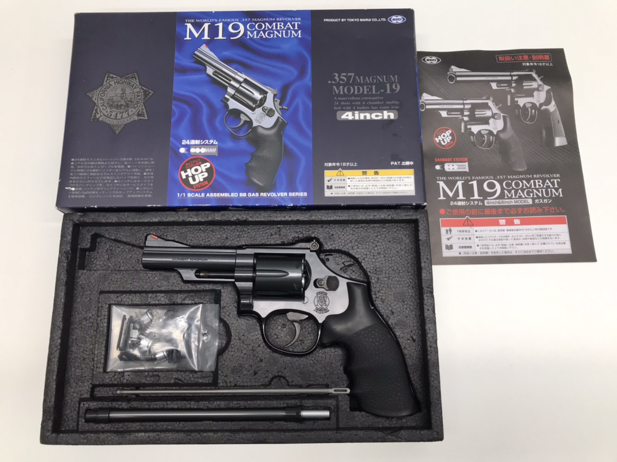 Yahoo!オークション -「マルイ m19 4」(ガスガン) (トイガン)の落札