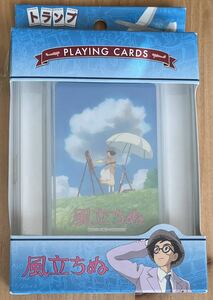 ◇スタジオジブリ 宮崎駿 風立ちぬ トランプ 未開封 中古 2013 日本製 エンスカイ カードゲーム