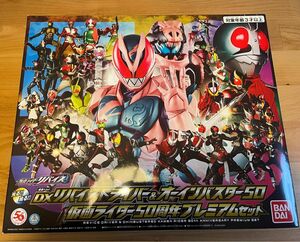 【新品未開封】仮面ライダーリバイス DXリバイスドライバー&オーインバスター50 仮面ライダー50周年プレミアムセット