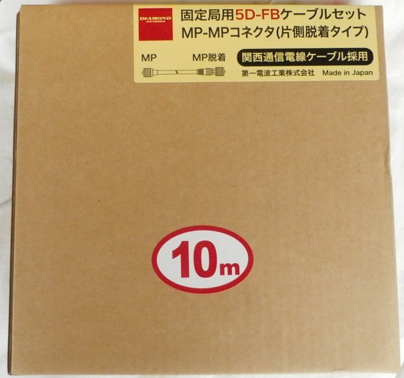 2023年最新】Yahoo!オークション -5d fbの中古品・新品・未使用品一覧