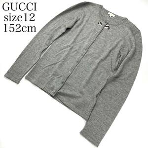 GUCCI グッチ　サイズ12 152cm ウール　ニット　カーディガン　グレー　リボン