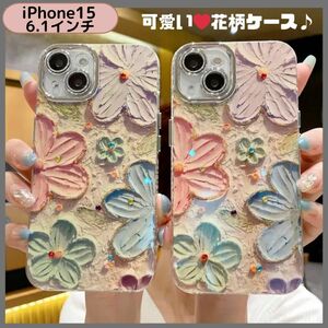 Phone15 ケース 花柄 可愛い 油絵風 立体感 TicTok おしゃれ ピンク スマホケース 