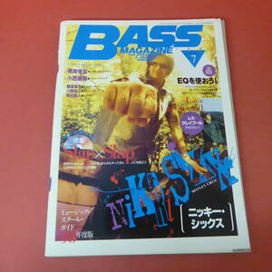 YN3-231003☆BASS MAGAZINE　ベース・マガジン　1997.7月号　付録CD付き