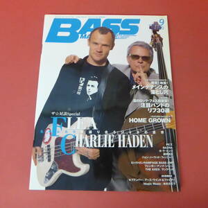 YN3-231011☆BASS MAGAZINE　ベース・マガジン　2006.9月号　