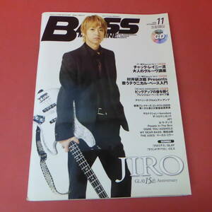 YN3-231011☆BASS MAGAZINE　ベース・マガジン　2009.11月号　付録CD付き