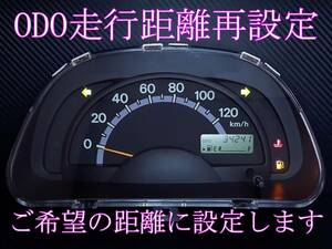 ★☆キャリイ キャリー DA63T ツイン EC22S スクラム DG63T スピードメーター ODO走行距離 再設定作業☆★