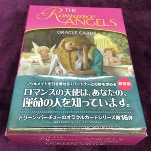ロマンスエンジェルオラクルカード (日本語版説明書付) 新装版 (オラクルカードシリーズ)