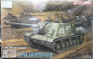 DRAGON ドラゴン 6013 1/35 JSU-122 TANK DESTROYER