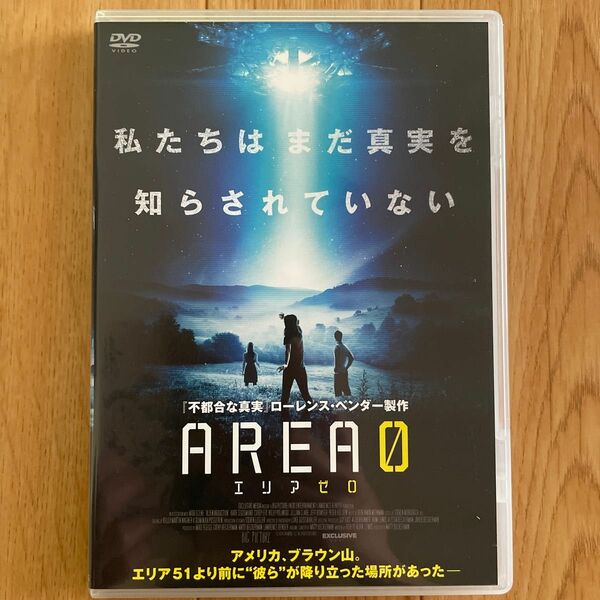 AREA0 エリアゼロ　　