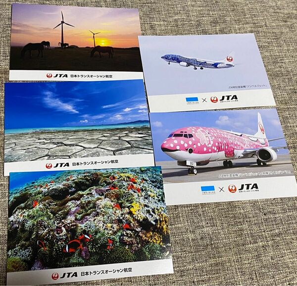 JTA 日本トランスオーシャン航空 全日空 ポストカード 沖縄 非売品 5枚セット