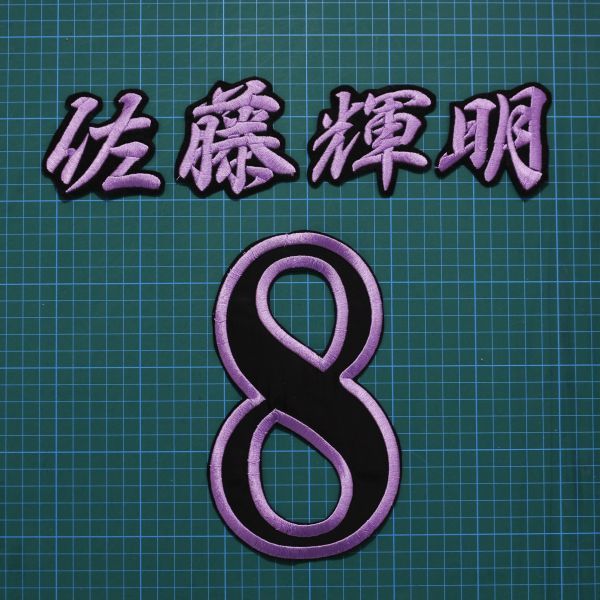 2025年最新】Yahoo!オークション -阪神タイガース ユニフォーム 2025年最新】Yahoo!オークション -阪神タイガース ユニフォーム