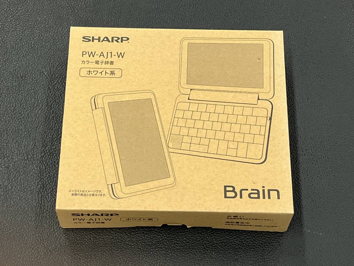 2023年最新】ヤフオク! -シャープ 電子辞書 Brainの中古品・新品・未