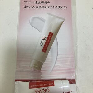 低刺激 皮膚科 赤ちゃんのお肌にも優しく使える サンプル