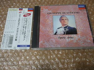CD オペラ・アリア集 ステファノ(ジュゼッペ・ディ), マスネ他