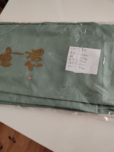 お仕立て上がり着物 薄緑 上品な小紋 グリーン系 しっとり柔らか
