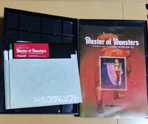 システムソフト　マスターオブモンスターズ　master of monsters PC-9800シリーズ_画像1