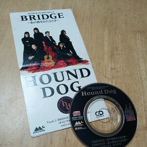 8cmCD【BRIDGE〜あの橋をわたるとき/ハウンドドッグ、 HOUND DOG、 松井五郎、 大友康平】1992年　送料無料、返金保証