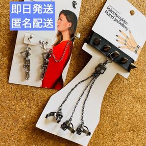 美品 骸骨 イヤリング ハンドアクセサリーセットブレスレット リング バンド ハロウィン 仮装 メイク パーティー