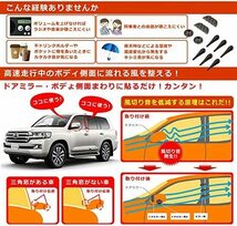 風切り音除去 ボルテックスジェネレーター フォレスター SF5 SG/SH5/9 WRX VA1 インプレッサG4 STI GP2 GRB レガシィB4 BE/BL5 BRZ ZC6_画像4