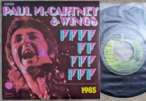 Paul McCartney & Wings-Band On The Run★仏Orig.デッド・ストック新品7&#34;