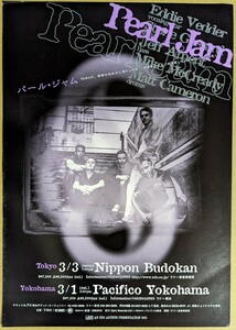 Pearl Jam★2003東京/横浜公演フライヤー