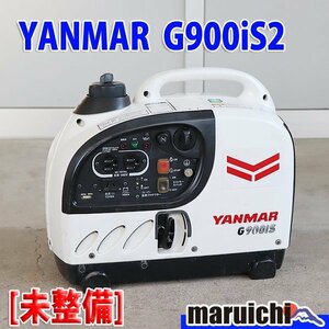 【1円】【現状渡し】 インバーター発電機 ヤンマー建機 G900is2 防音 50/60Hz YANMAR 建設機械 未整備 福岡発 売切り 中古 G2564