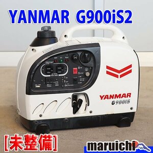 【1円】【現状渡し】 インバーター発電機 ヤンマー建機 G900is2 防音 50/60Hz YANMAR 建設機械 未整備 福岡発 売切り 中古 G2575