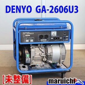 【現状渡し】 発電機 デンヨー GA-2606U3 ガソリン 100V 60Hz 防災 工事 非常用電源 DENYO 建設機械 未整備 福岡発 売切り 中古 GA571