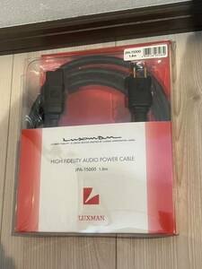 LUXMAN JPA-15000 ラックスマン 電源ケーブル 1.8ｍ 元箱あり