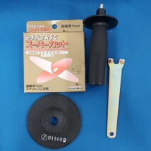 ★未使用/保管品★NINE DIA ディスクグラインダー/AG-200★取説 替刃 レンチ ハンドル付属品フルセット★電動工具★研磨/研削/切断/加工★ _画像5