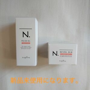 ナプラ N. ポリッシュオイル アーバンローズ30ml バーム18g