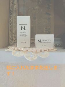 ナプラ Nドットポリッシュオイル30ml ナチュラルバーム18g